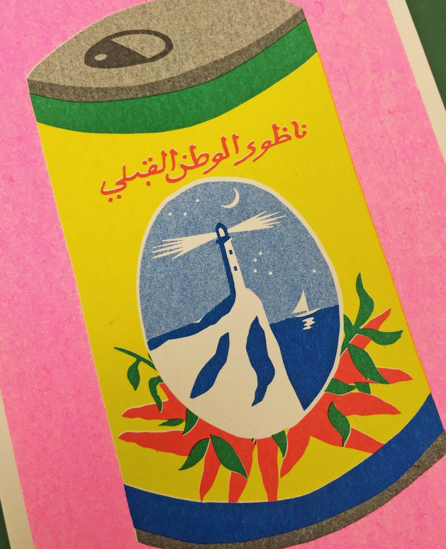 affichette art risographie Boîte de conserve de Harissa