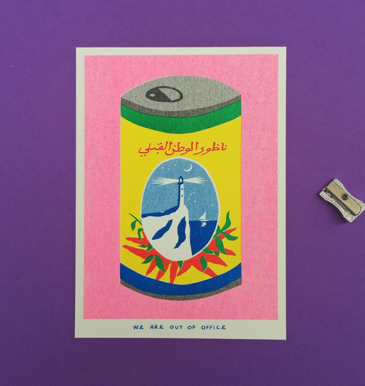 affichette art risographie Boîte de conserve de Harissa