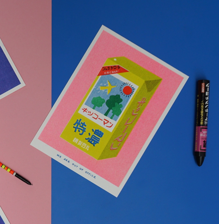 affichette art risographie boite de lait de soja japonais